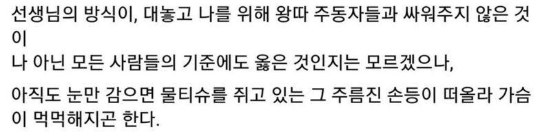 잡담 스레에 갬동적인거 심기