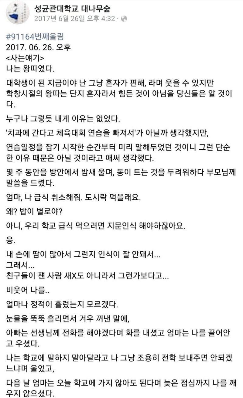 잡담 스레에 갬동적인거 심기