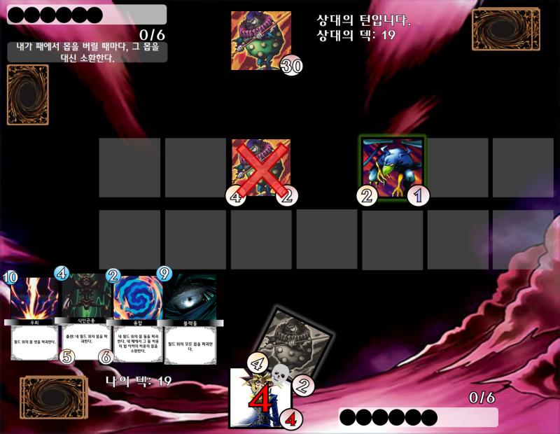 단호한 칼의 여왕: 이런... 서커스 단원: 불길입니다! 서커스 단원: 불길입니다!