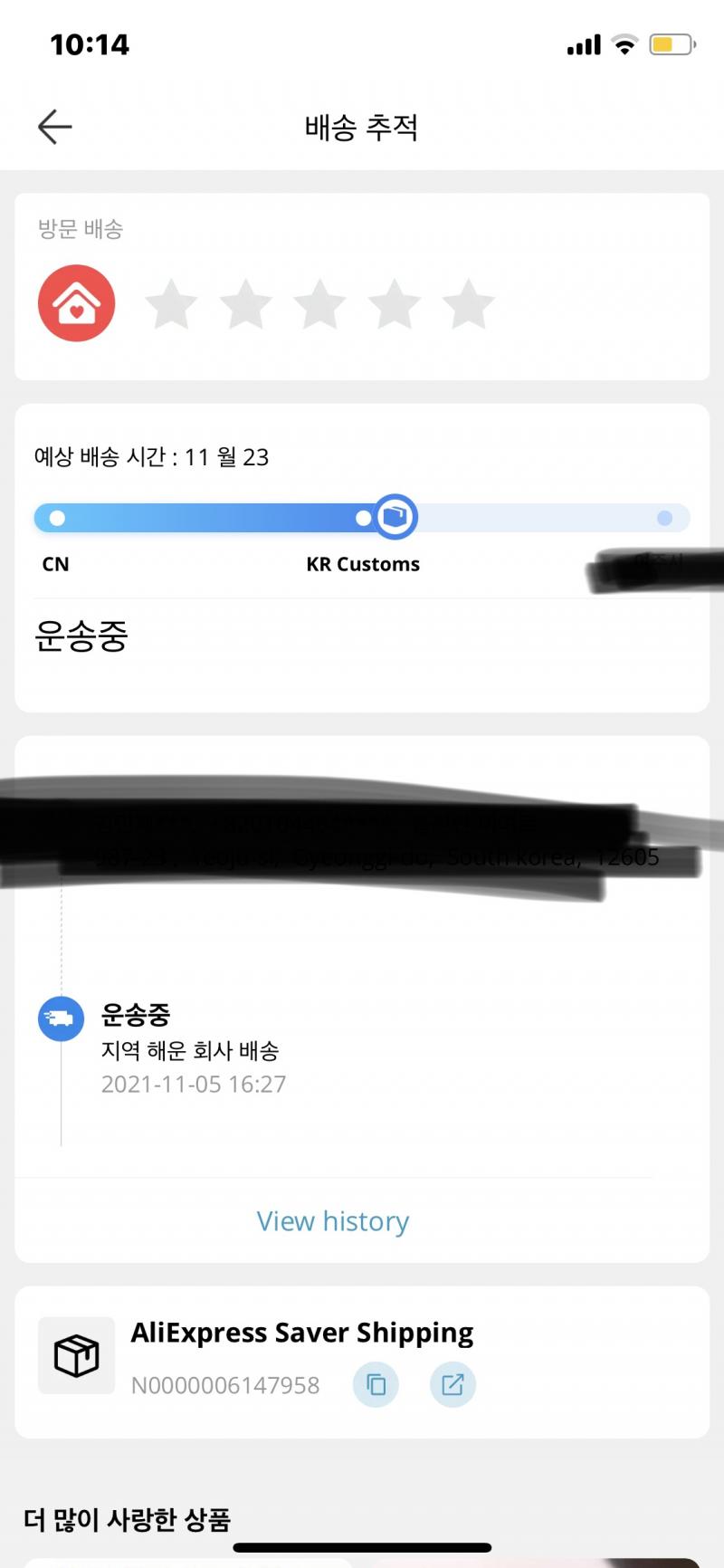 >>103 엌ㅋㅋㅋㅋㅋㅋ나도 그런경우인가..?ㅠ짐 해외라 확인할수두 없구..낼 가서 바로확인해야겠어ㅠㅠ 이케 뜨거든..😭😭