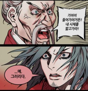 조조,,,삼톡,,,ㅅㅂ 위빠로써 진짜 캐해 개빡치는 삼톡을 지금까지 꼬박꼬박 챙겨보는 이유가 와꾸임 ㄹㅇ 그림작가님 아니었음 안봤어