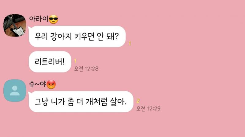 이거진짜웃기지 우리 아오타노 티알팟인데ㅠ 카피페참고해서 만들었어 ㅋㅋㅋ