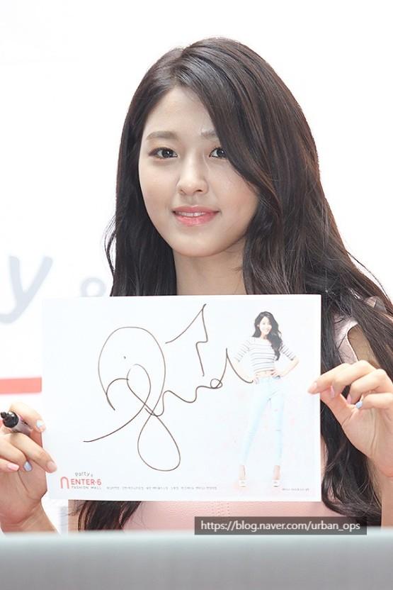 57일차 싸인한 설현