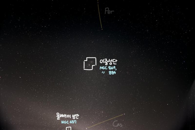 (세 사진 모두 같은 사진이야!) NGC 869, NGC 884 / 이중성단 이중성단은 >>254에서 이미 말했으니 넘어가고! IC 1805 /