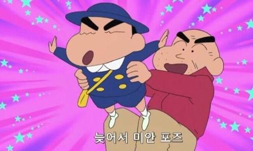 안읽씹 해버렸을 때 쓰는 짤