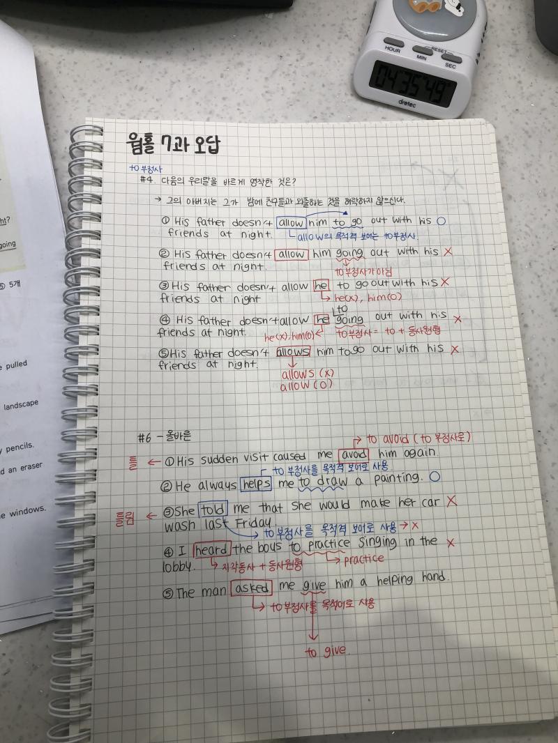 나는 이러고 살아