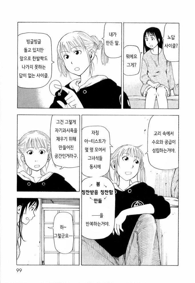 난 지금 커미션판은 그냥 이짤로밖에 안보임