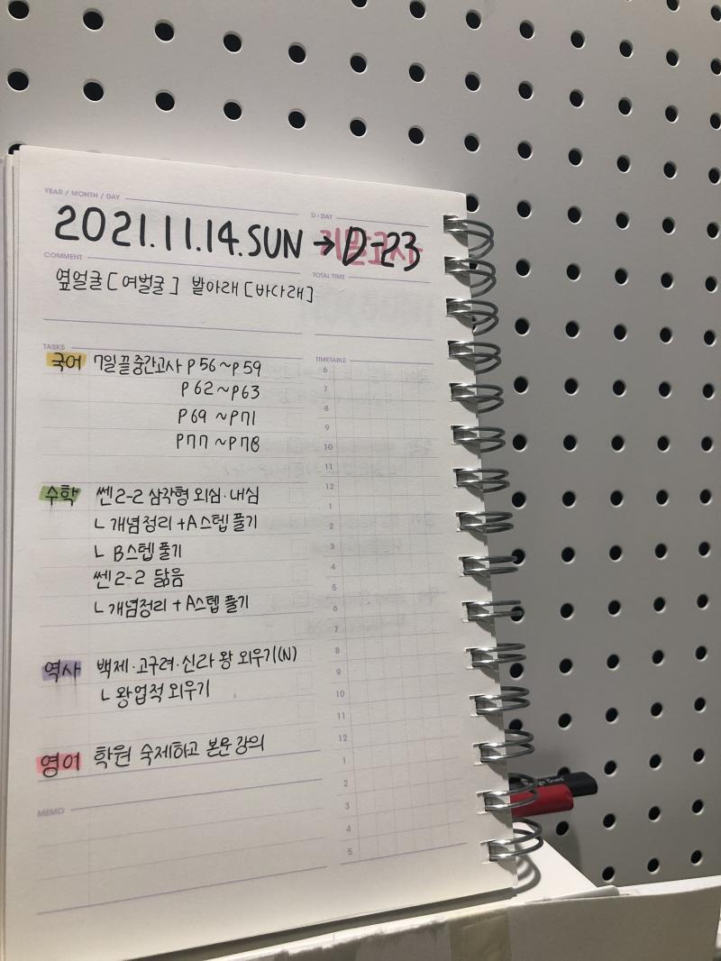나는 이러고 살아