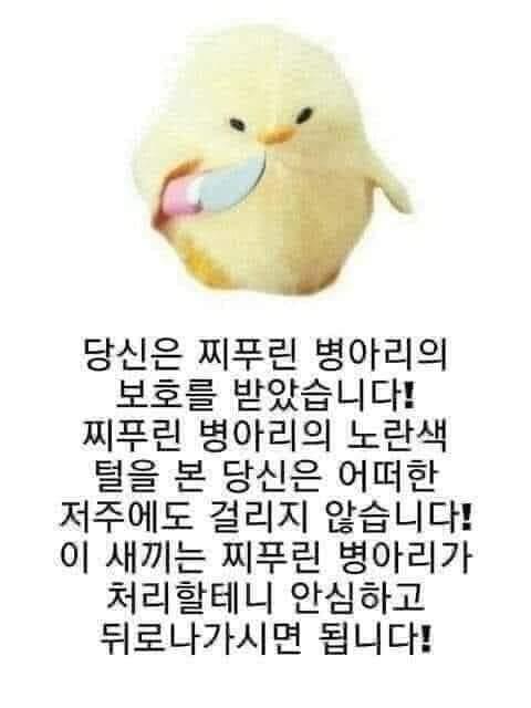 ㅅㅂ
