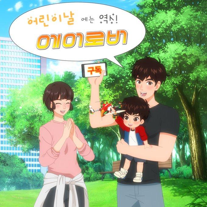 와기 션 보구가 션이는 절대 안늙어... 인간 드루이드 인간 피터팬