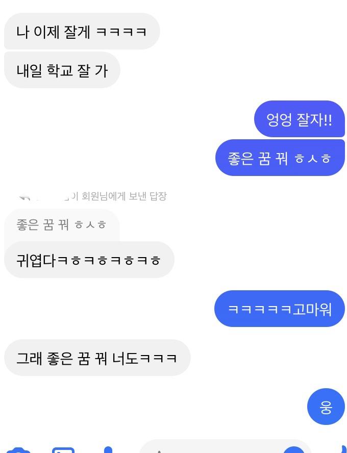 아 진짜 짜증나네 .!.!! 볼 수록…