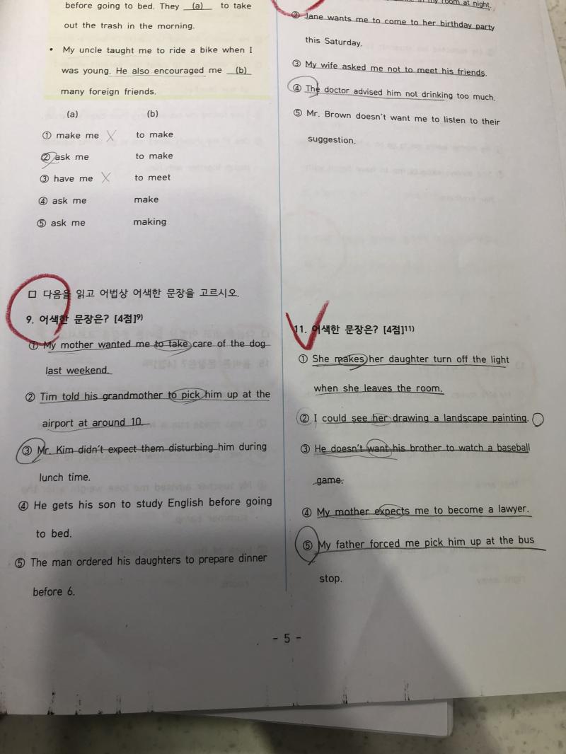 나는 이러고 살아