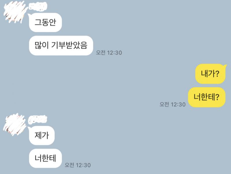 나 진짜 설레는 포인트 특이한듯 왜 이게 설레냐