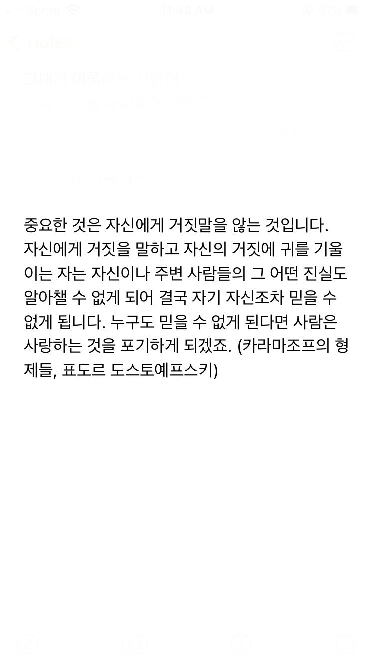 >>63 이거 관련 좋아하는 말