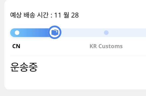>>107 헐 이거 나한테 앵커건지 몰랐다ㅠㅠㅜ 저거 진짜 안 맞아... 베이스젤 온지 일이주 됐는데 추적 상태는....ㅋㅋㅋ 아직 한국도 안