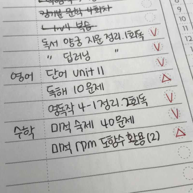 어제거!