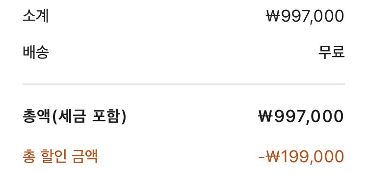 >>10 에어4 제일 작은 용량 + 펜슬 + 에어팟 프로 까지 해서 백만원정도에 샀어!
