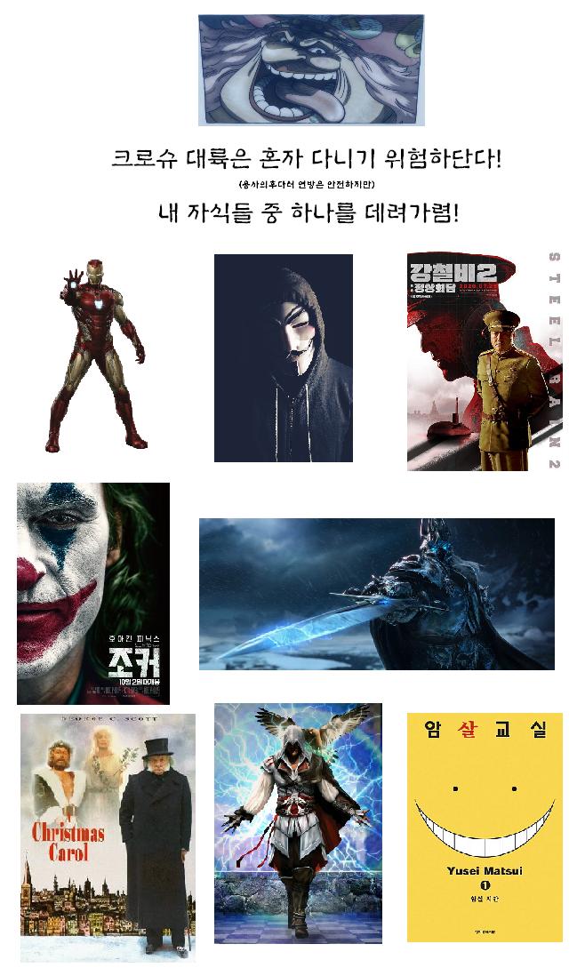 이해를돕기위한저에상상도