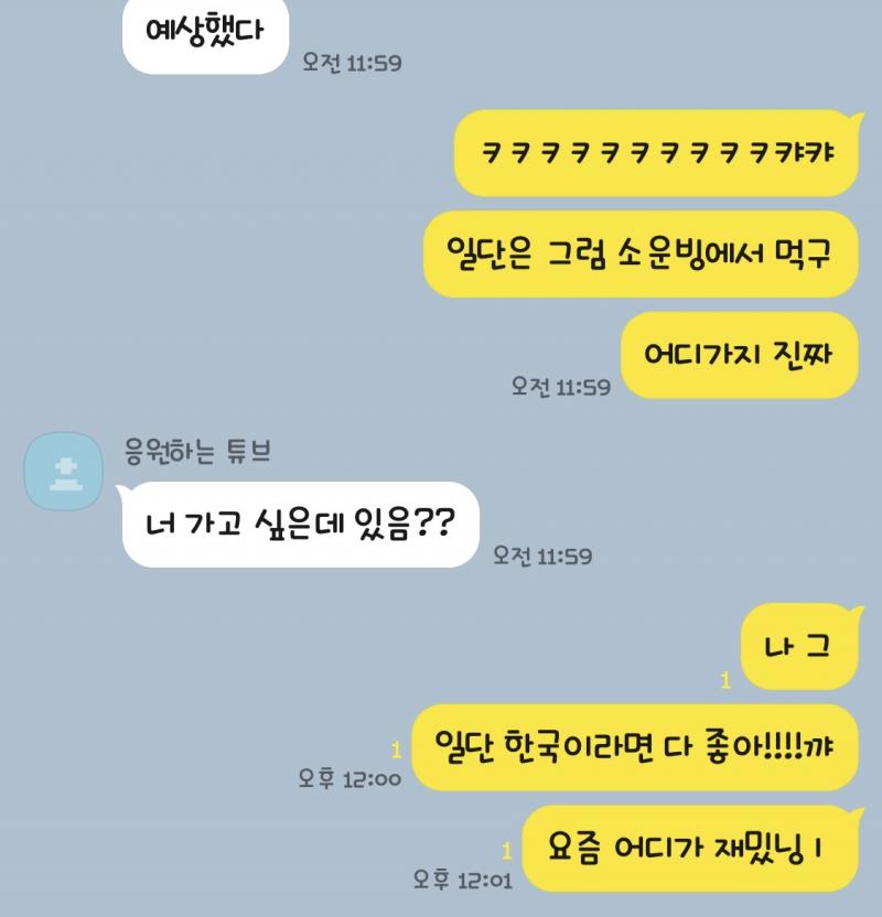이러고 사라졌거든..