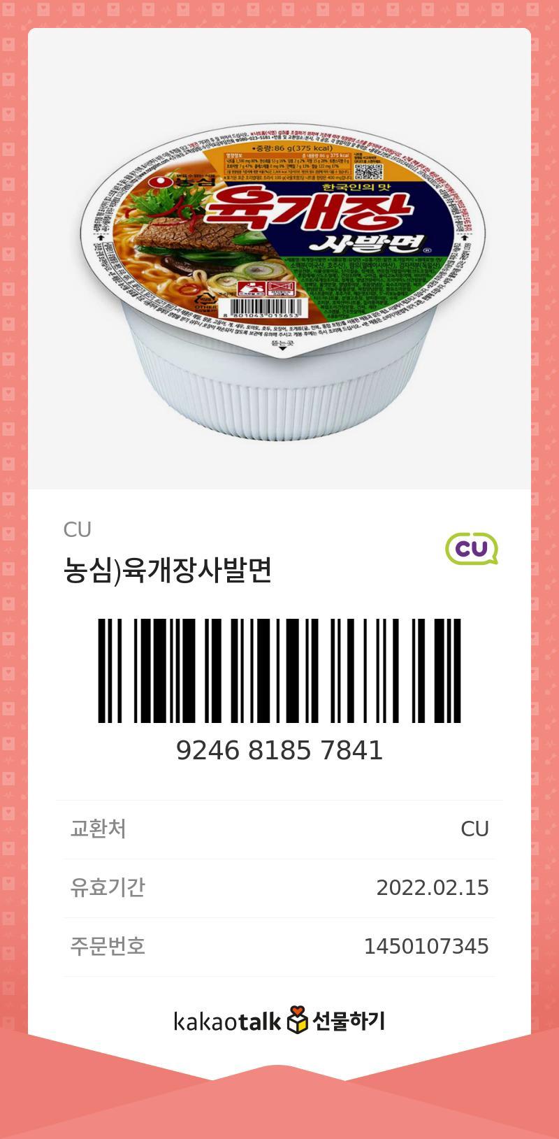 ์๋์ฌ๋ํํ
๋ฐ์๊ฑด๋ฐ ์ง๊ทผ์ฒ์ ์จ์ ๊ฐ ์์ด์ ใ
ใ