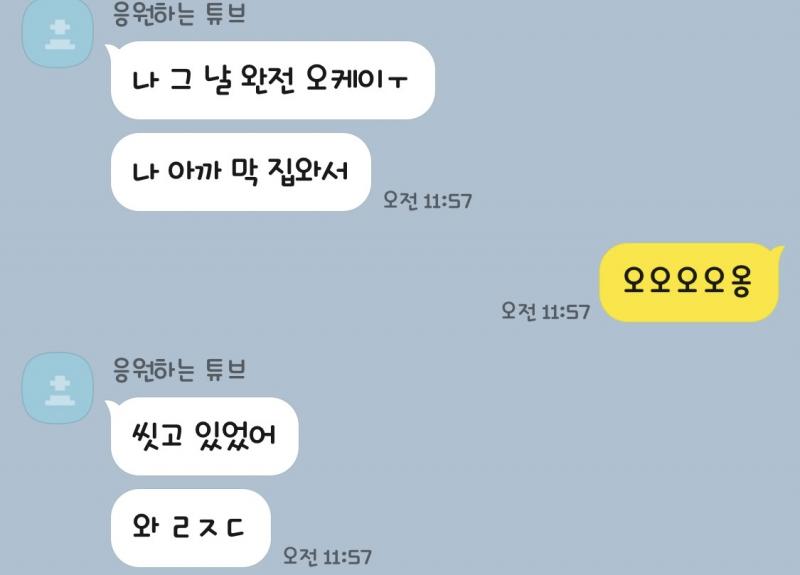 이러고 사라졌거든..