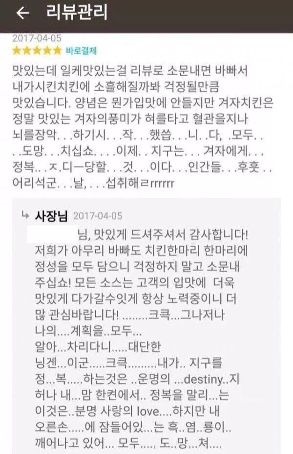 보석... want 내 소중한 짤 스레주에게 선물할게