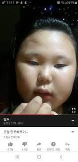 맞춤법 지적을 하다니 주인공 능지와 정신연령이 걱정된다ㅋㅋㅋㅋㅋ 그러고보니 나이를 안 정했는데 설마 이런 애 아님?ㅋㅋㅋ