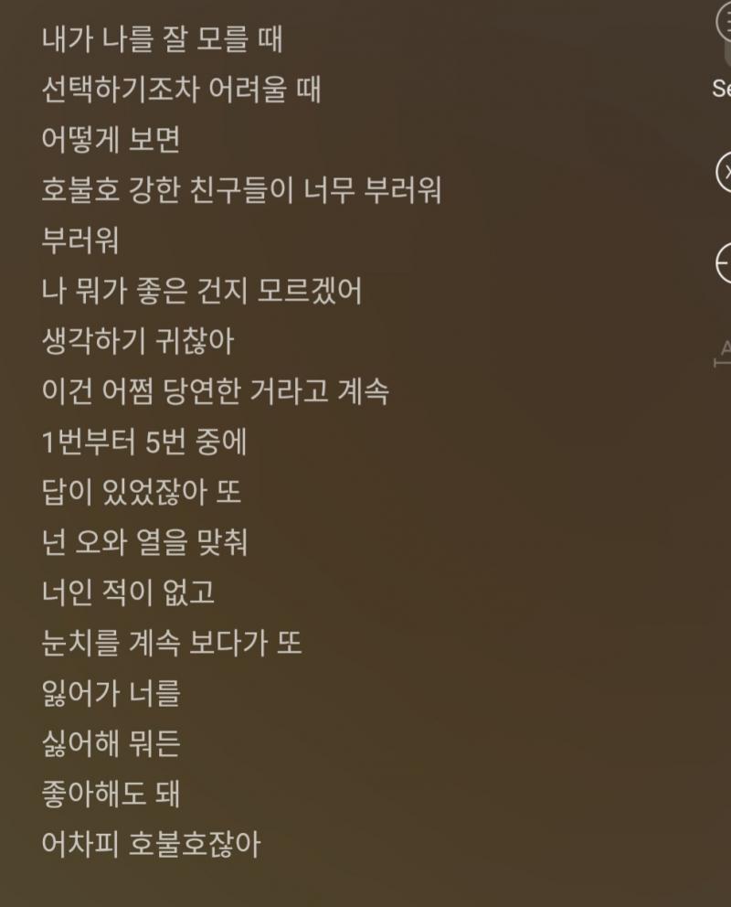 공감...