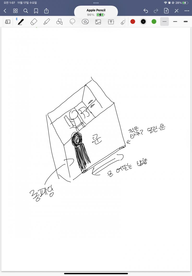 그 내가 다녓던 독서실에서는 다들 문에 걸어두던데!!! 교실 뒤 서랍에 롱패딩 걸어두는 것처럼!!! 근데 너네 독서실은 어케 생겻는진 모르겟지만