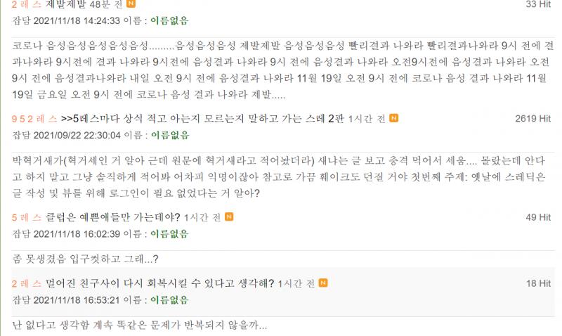 헐 완전 신기해