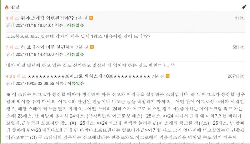 헐 완전 신기해
