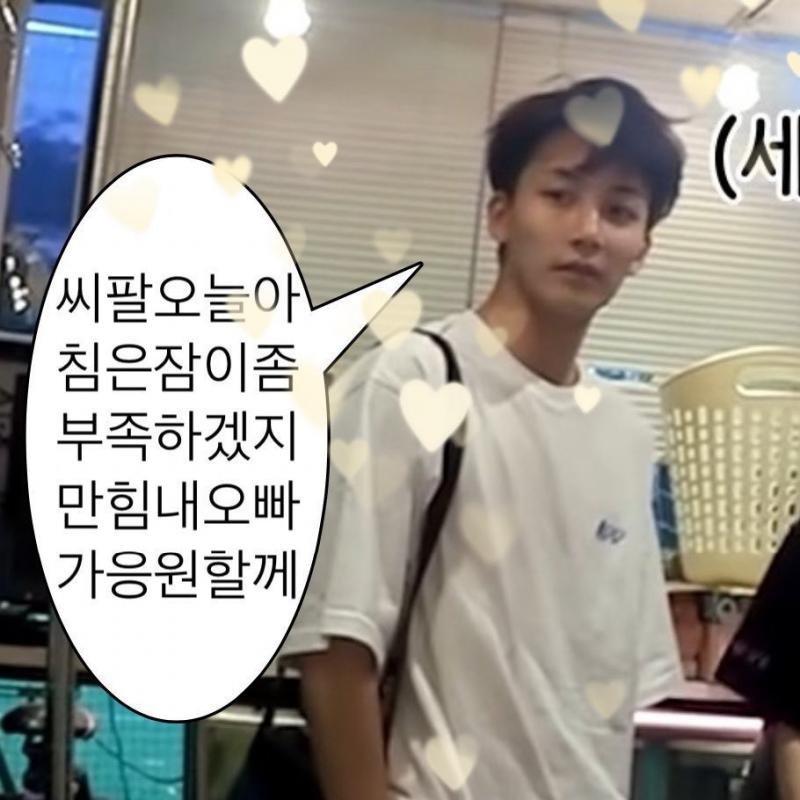 둘다힘내자