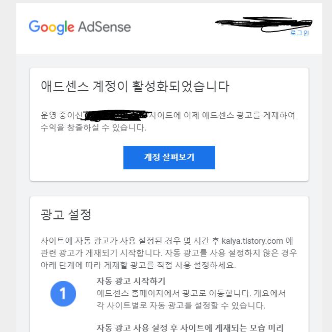 글 길게 10개 이상 쓰라는것도 안지켰고 7개인가? 밖에 안쓰고 날마다 쓰지 않았으며 신청하고는 2주이상 방치했었음. 최근생각나서 확인해봤더니