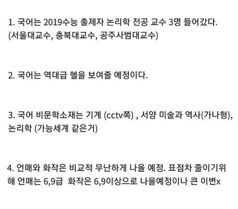 이거