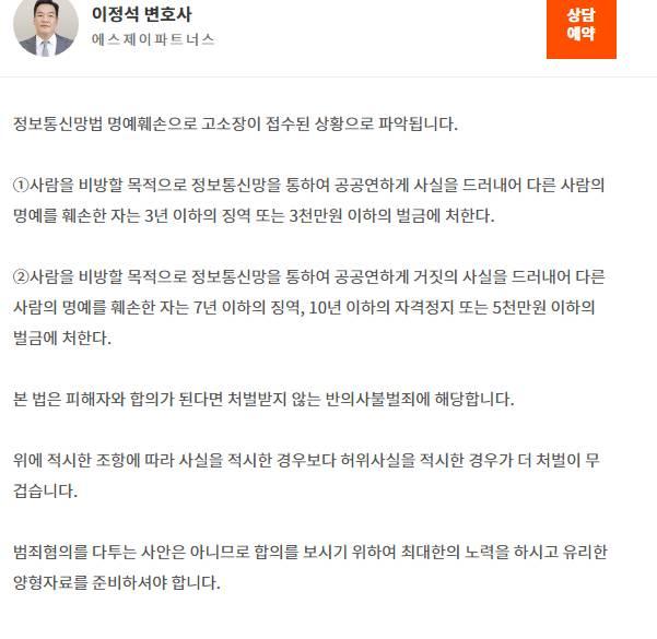 초성처리로=치외법권인줄 알고 ㄷㄷㅍ에 얘 개ㅈ같다 이러면서 입터는애들 중에 이 사단 날 인간 적어도 한명은 나올듯ㅋㅋ