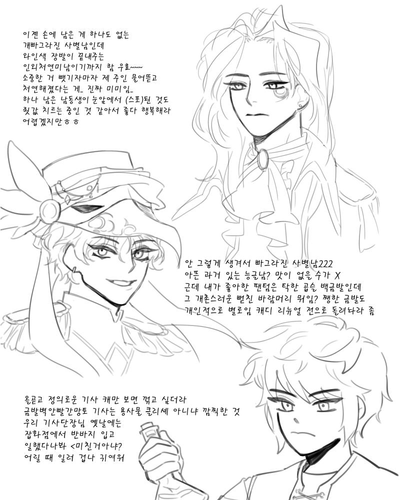충격! 메이플 최애가 진영마다 있는 오타쿠가 있다?! 테스는 새파랗게 젊은 놈이 지 입으로 늙은이라고 하는데 쿼터엘프라 실제로 늙은이 맞는 게