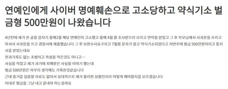 초성처리로=치외법권인줄 알고 ㄷㄷㅍ에 얘 개ㅈ같다 이러면서 입터는애들 중에 이 사단 날 인간 적어도 한명은 나올듯ㅋㅋ