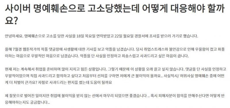 초성처리로=치외법권인줄 알고 ㄷㄷㅍ에 얘 개ㅈ같다 이러면서 입터는애들 중에 이 사단 날 인간 적어도 한명은 나올듯ㅋㅋ
