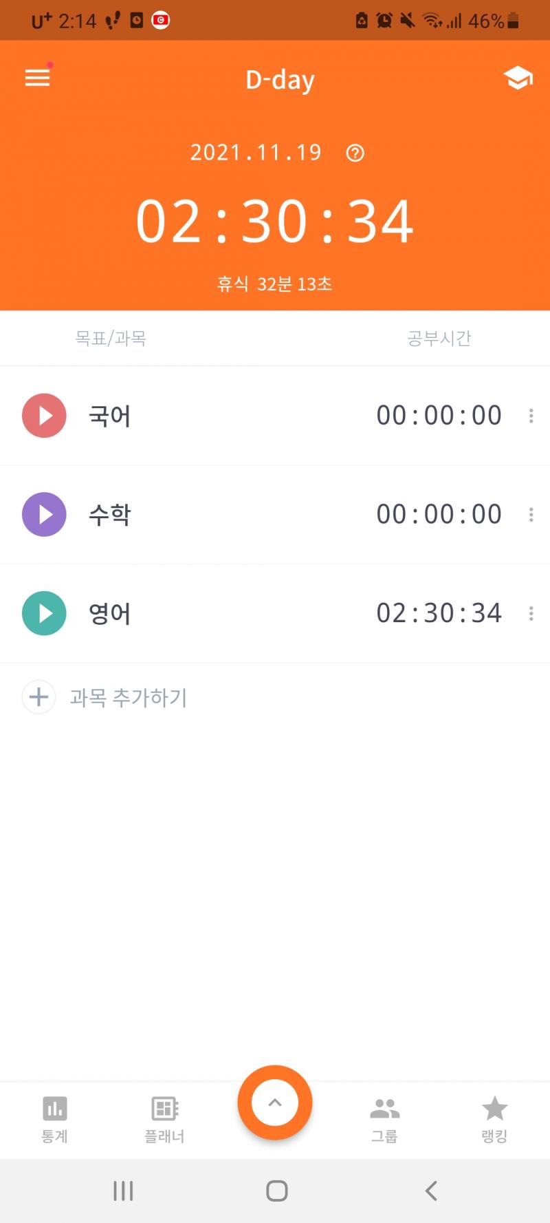 백발백중 끝~~!