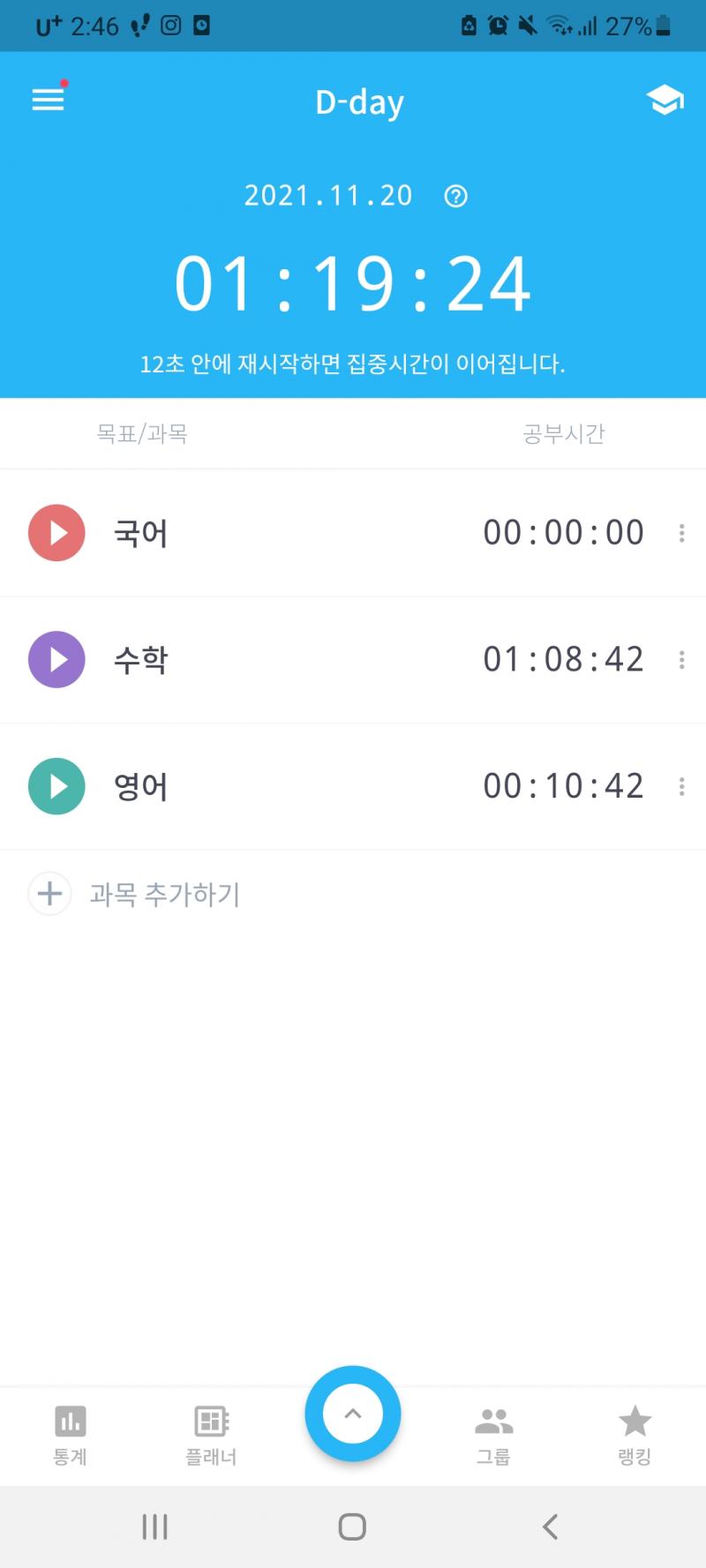 영어 끝!