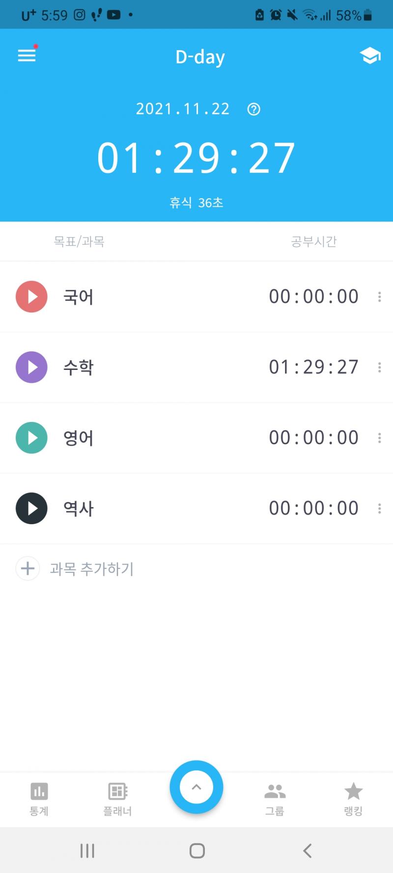 수학끗~~