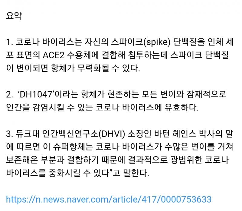 이거 진짜일까?