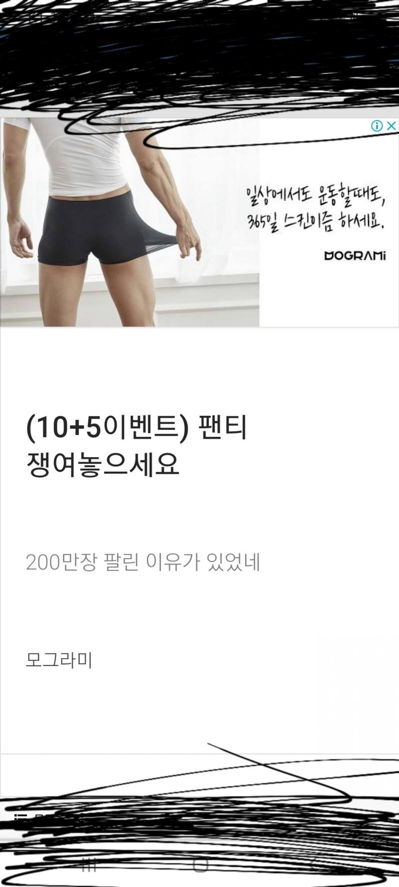 뭔가 절묘햌ㅋㅋㅋㅋ