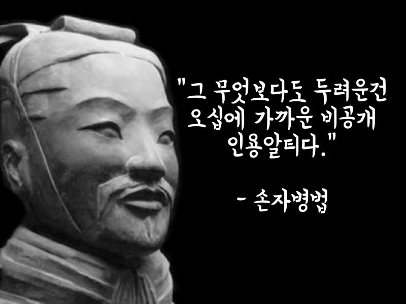 존나 코스믹 호러잖아