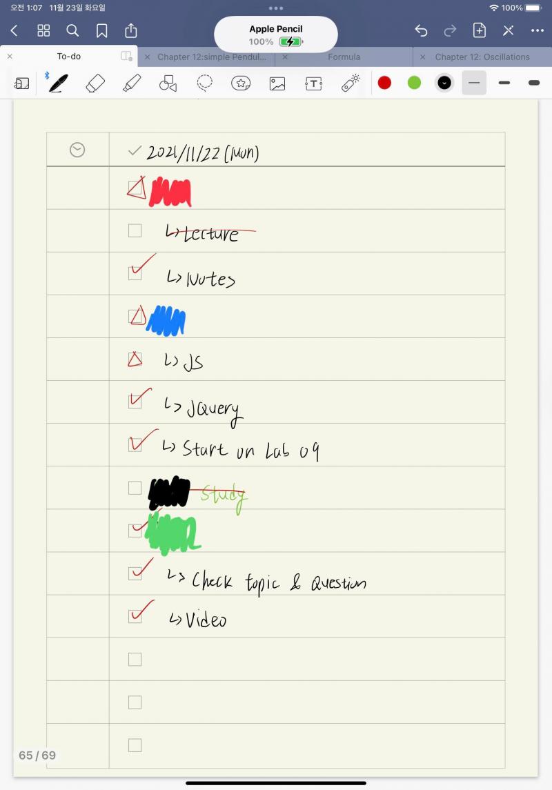 새벽 1시 17분. 존나 가관이구만... ㅋㅋㅋㅋㅋㅋㅋㅋㅋㅋㅋㅋㅋㅋㅋㅋㅋㅋㅋㅋㅋㅋㅋㅋㅋㅋㅋㅋㅋㅋㅋㅋㅋ 오늘 성적은 이 모양 이꼴이지만 그건 모르
