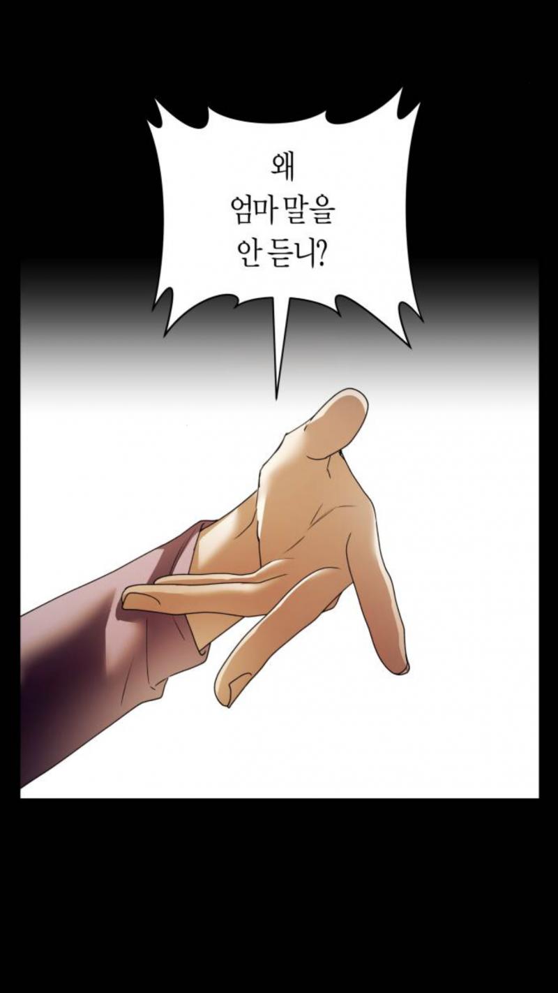 난 하네되에서… 이런 컷이 나올 때 마다… 짜게 식곤 해…