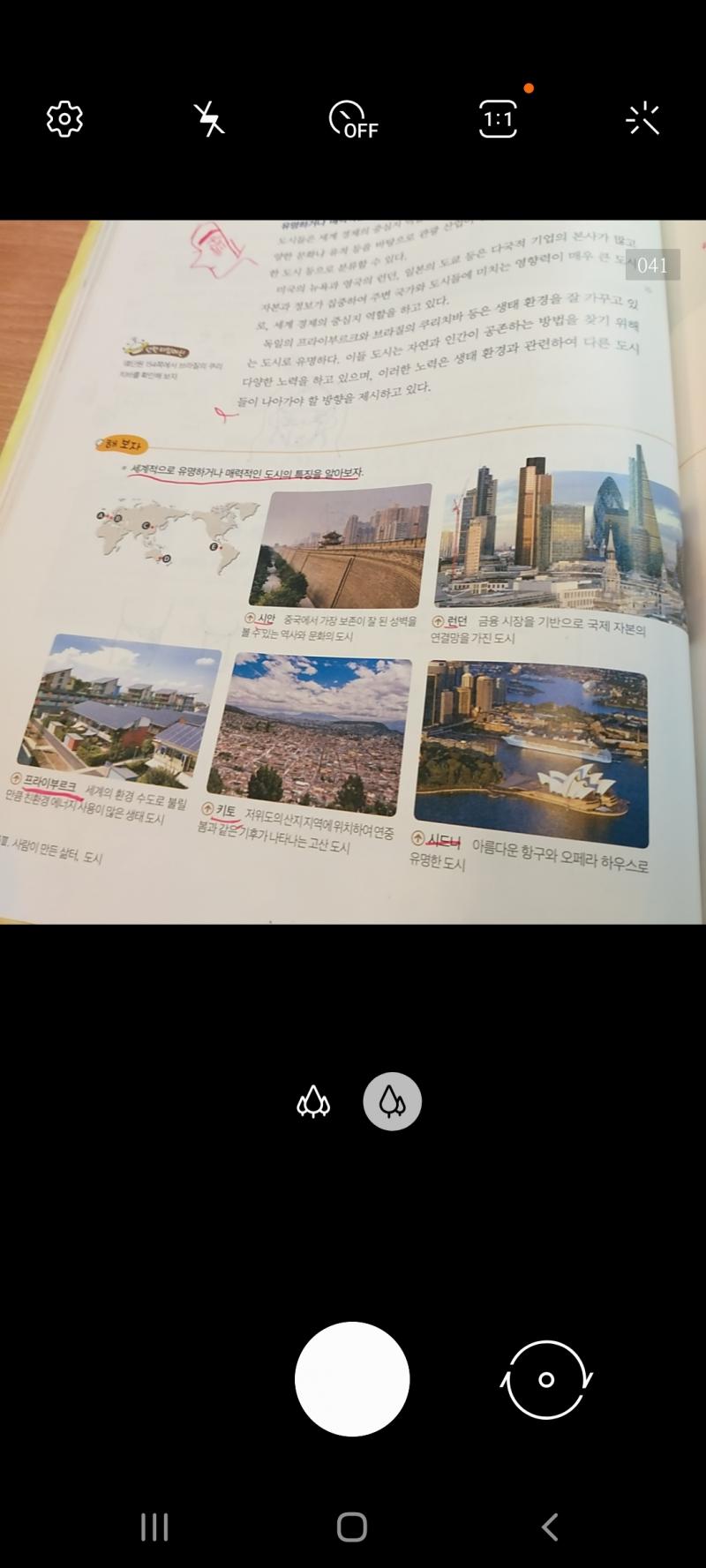 이거 ABCDE랑 나와있는 다섯개 보기랑 짝지어줘ㅠㅠ