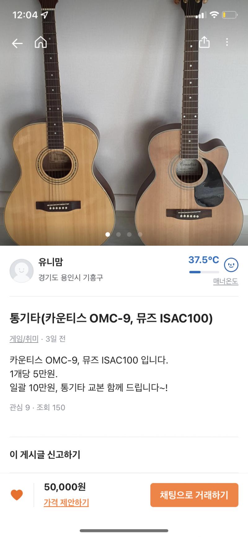 입문용으로 싼거한게 사볼려구
