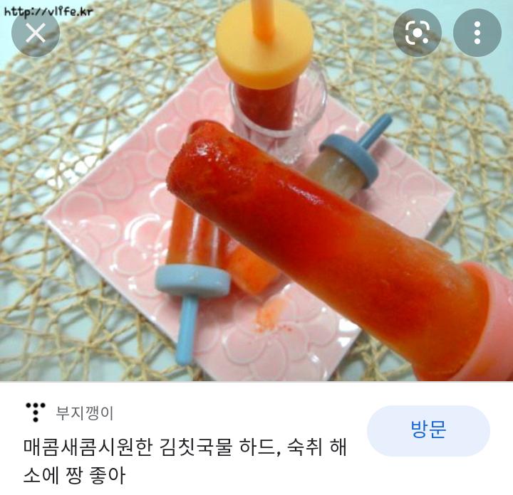 >>483 없다 대신 그냥 라마 고기는 있음 없다 놀랍게도 있다 있을 것 같긴한데 서치하다가 혐짤이 너무 많아서 관뒀음 있다 이건 불법이다...