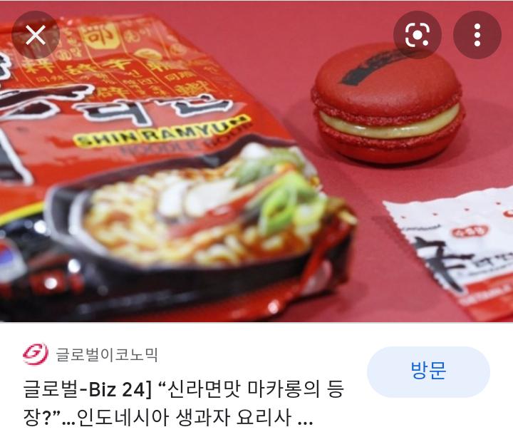 >>486 없다 >>487 없다 >>488 대신 반대로 라면 마카롱은 있다